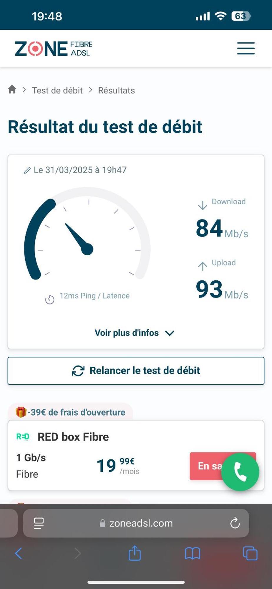 Dar Calme Chez El Bouhali 호텔 스쿠라 외부 사진