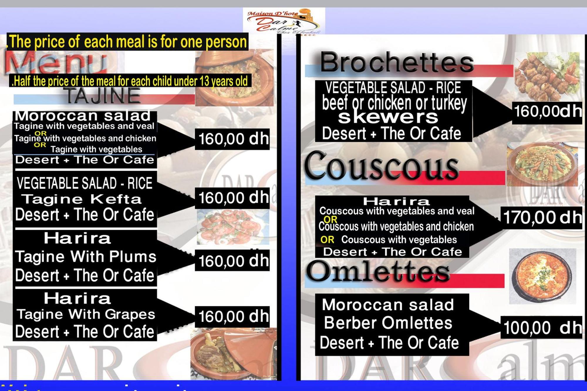 Dar Calme Chez El Bouhali 호텔 스쿠라 외부 사진
